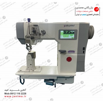 بطرآسیابی S7-1  تک سوزن اتوماتیک یاکومو  